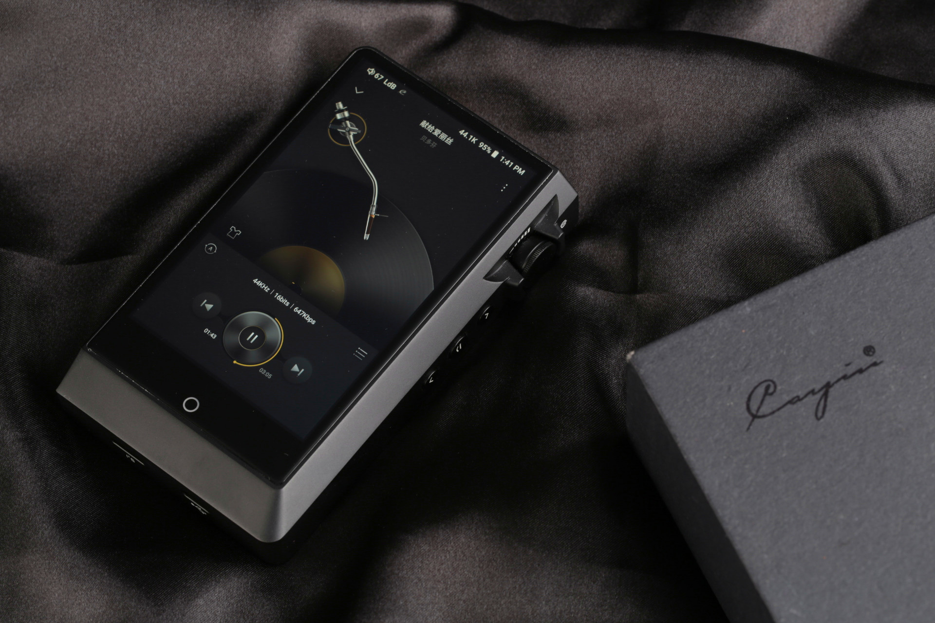 Top 5 Best Portable Audio Players