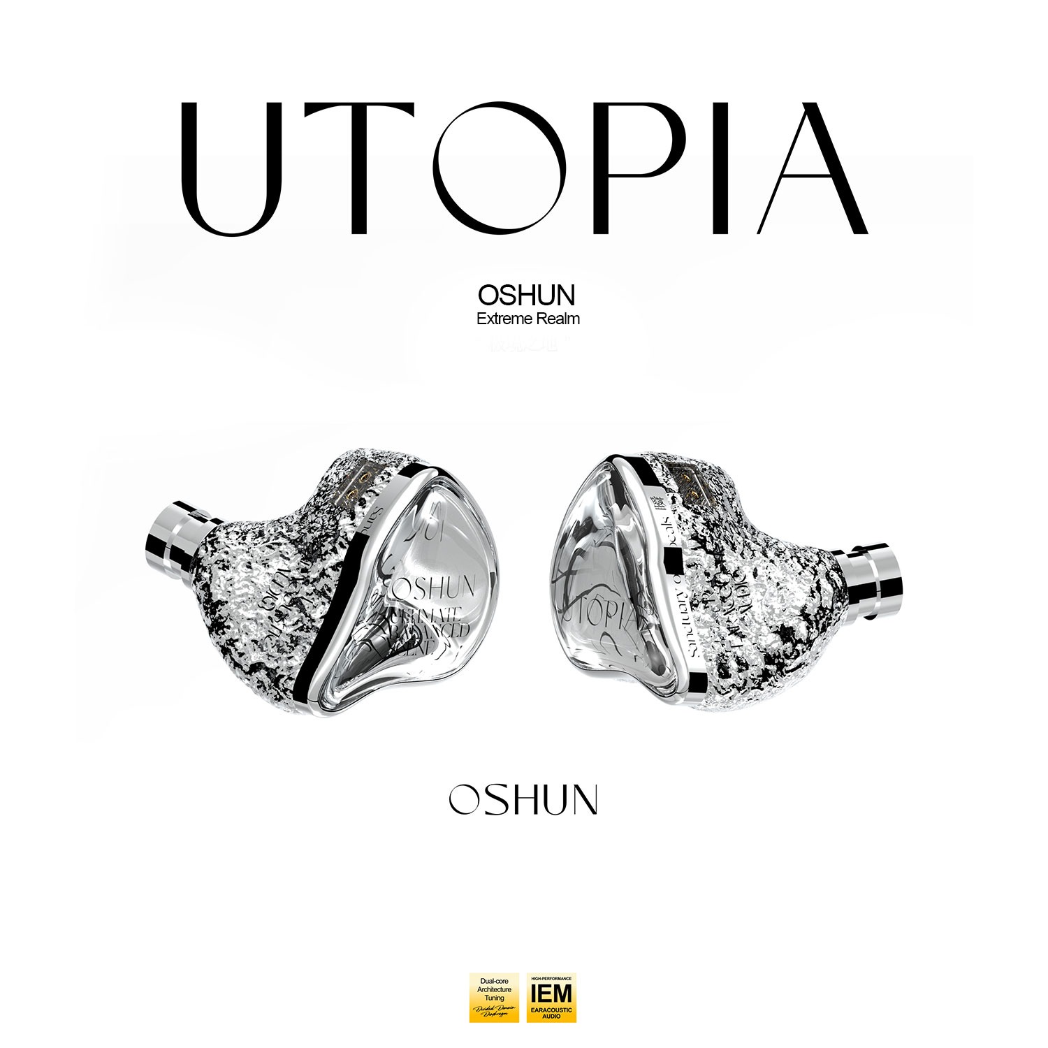 EarAcoustic OSHUN-2 EarAcoustic OSHUN 2
